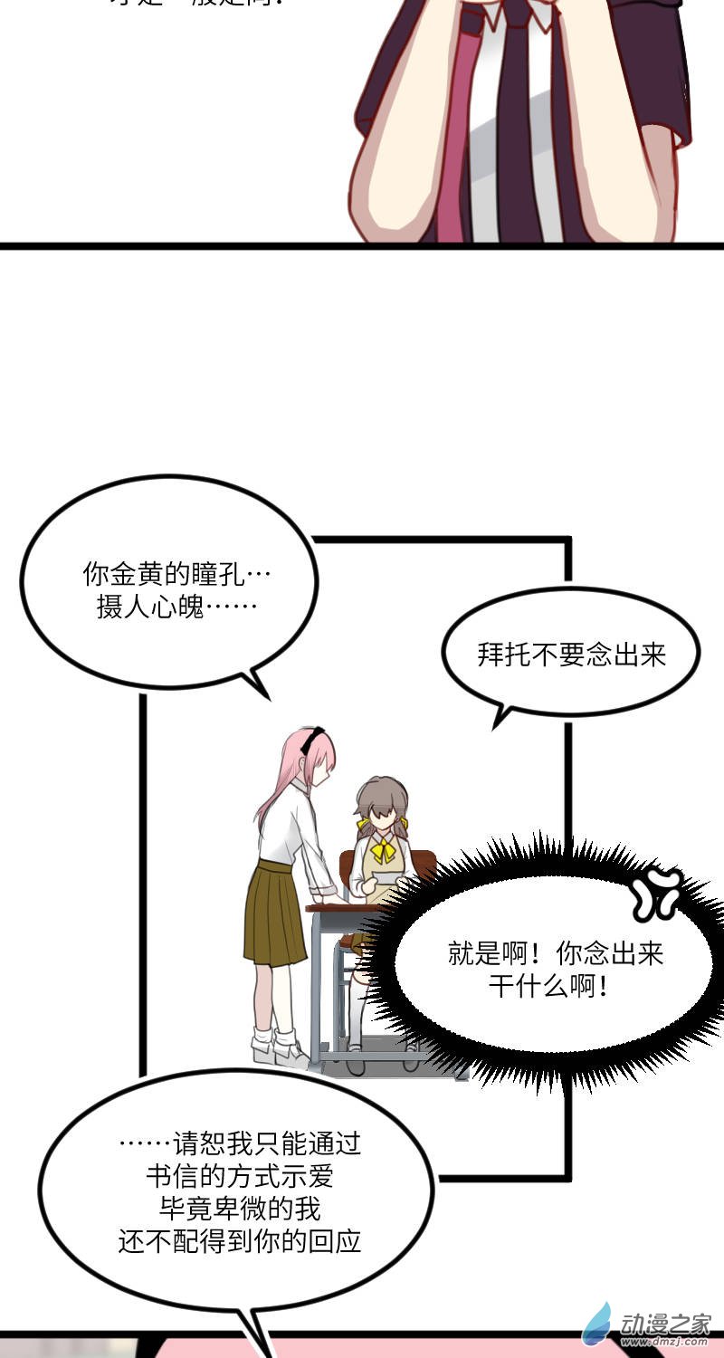 13-第13话