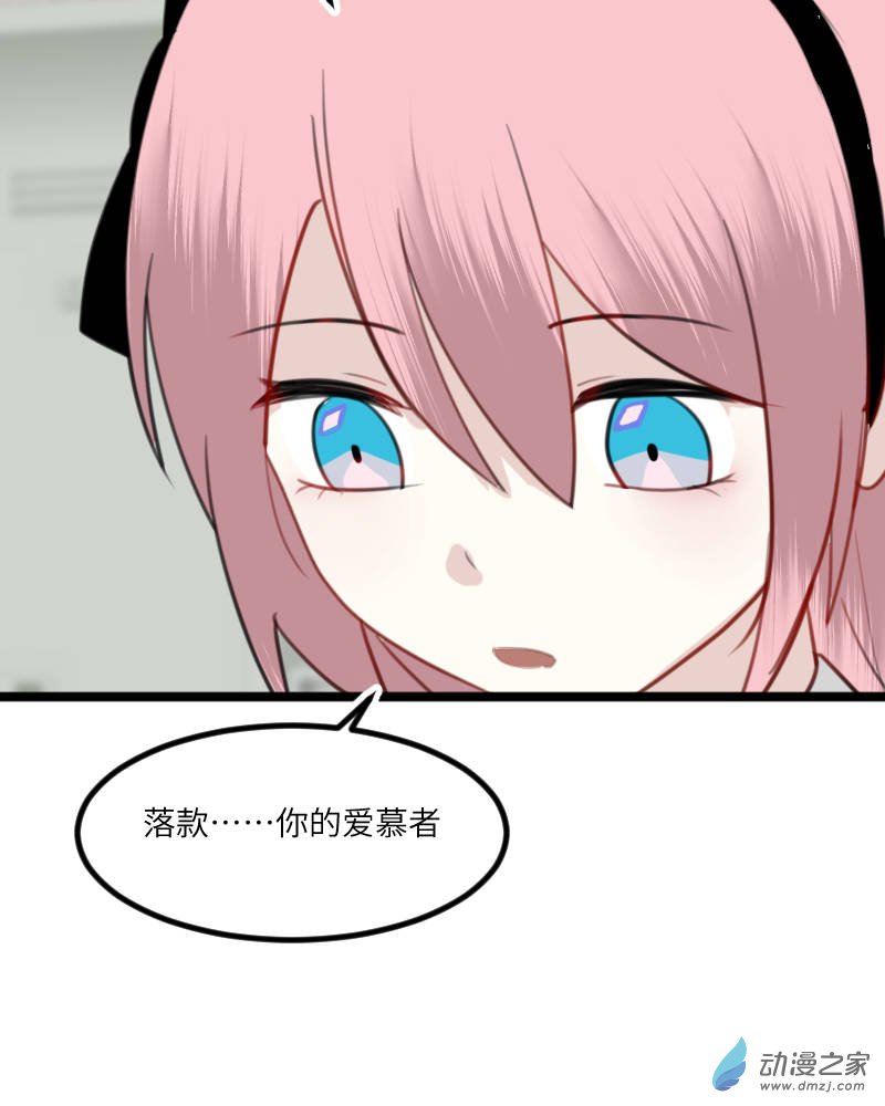 13-第13话