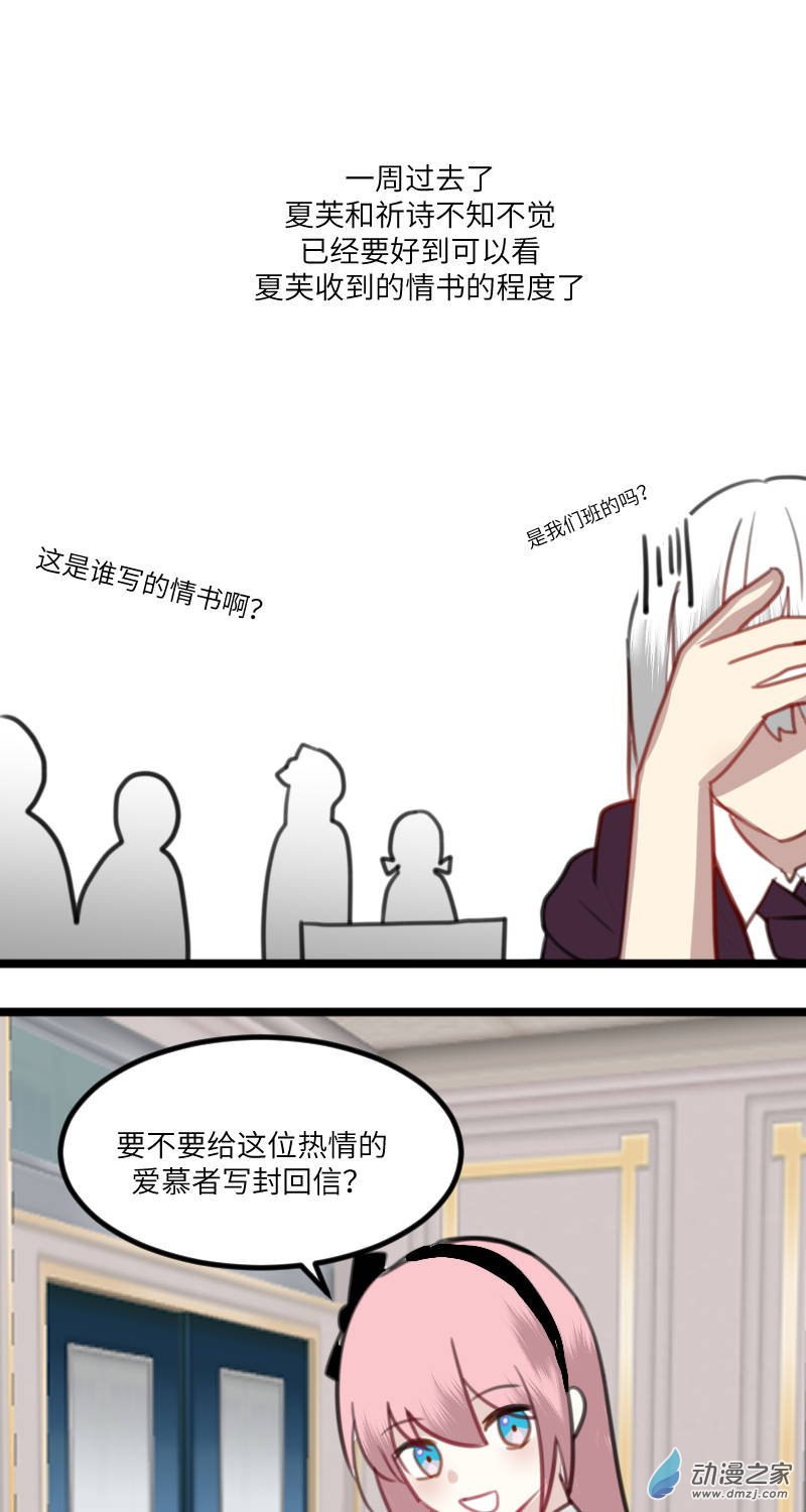 13-第13话
