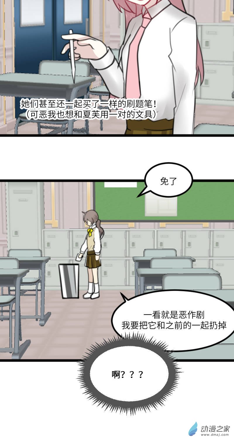 13-第13话