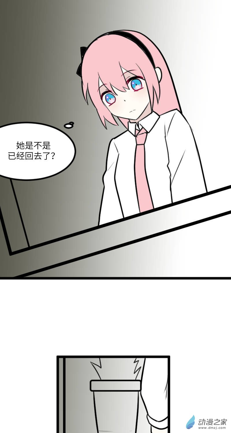 15-第15话