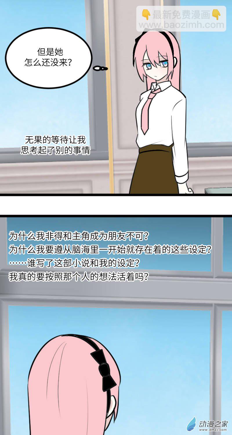 15-第15话