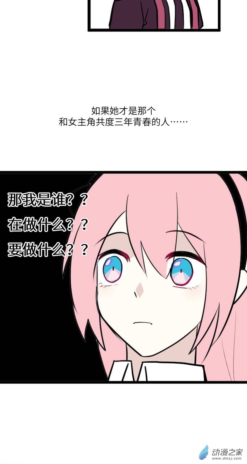 15-第15话