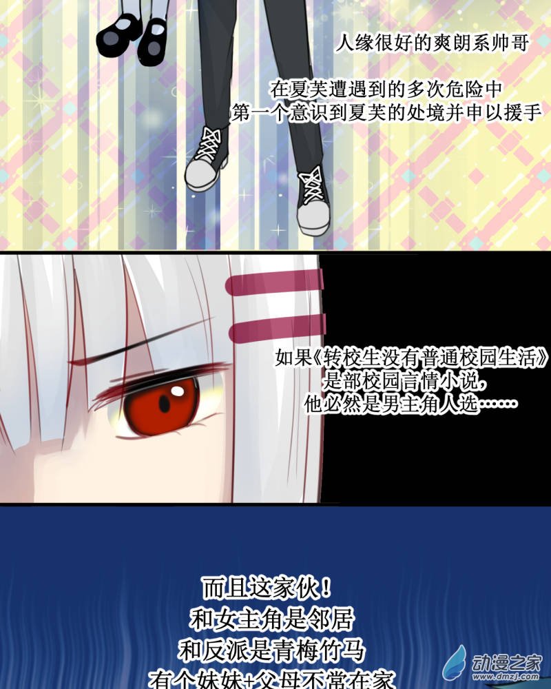 03 会发生更好的事-第3话