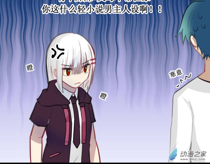 03 会发生更好的事-第3话