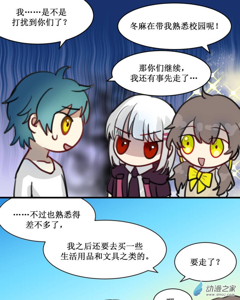 03 会发生更好的事-第3话