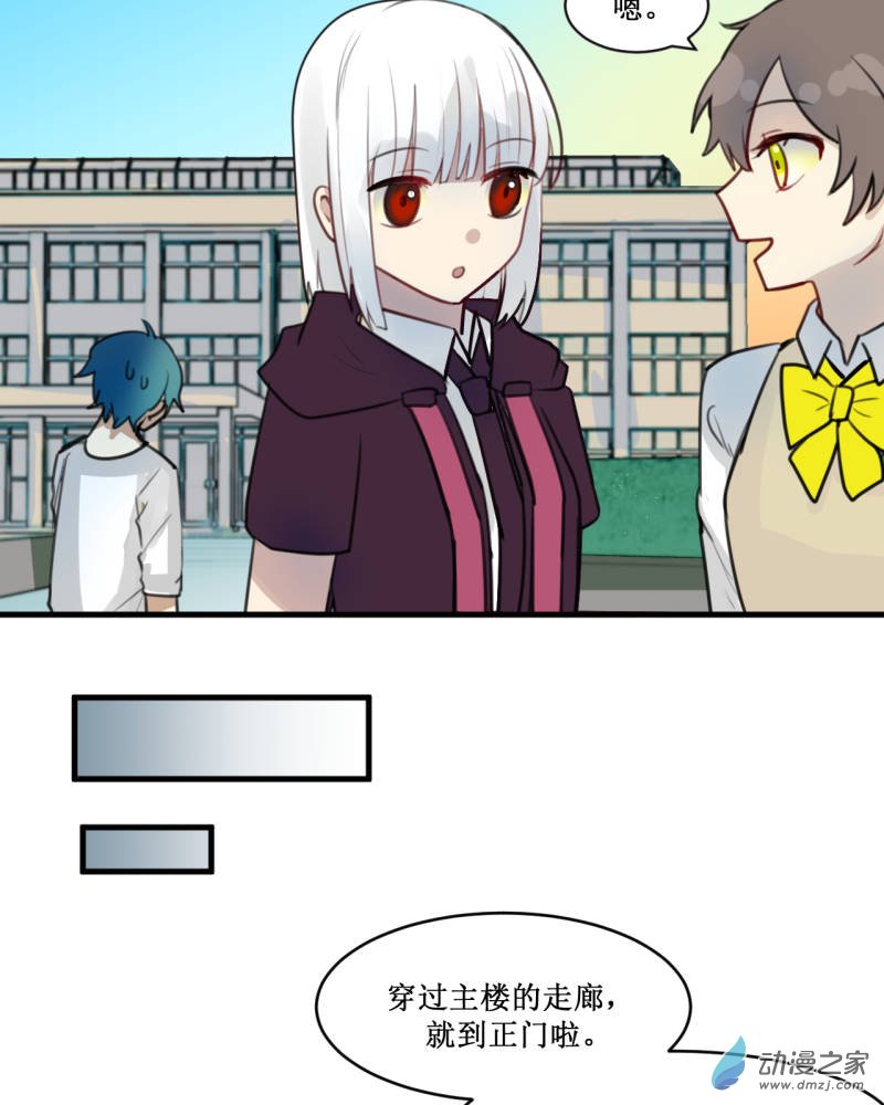 03 会发生更好的事-第3话