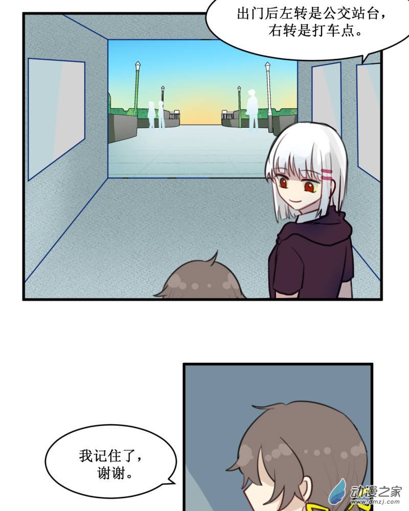 03 会发生更好的事-第3话