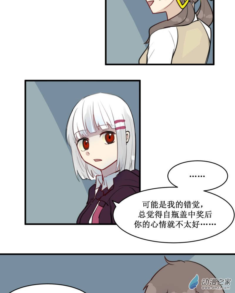 03 会发生更好的事-第3话