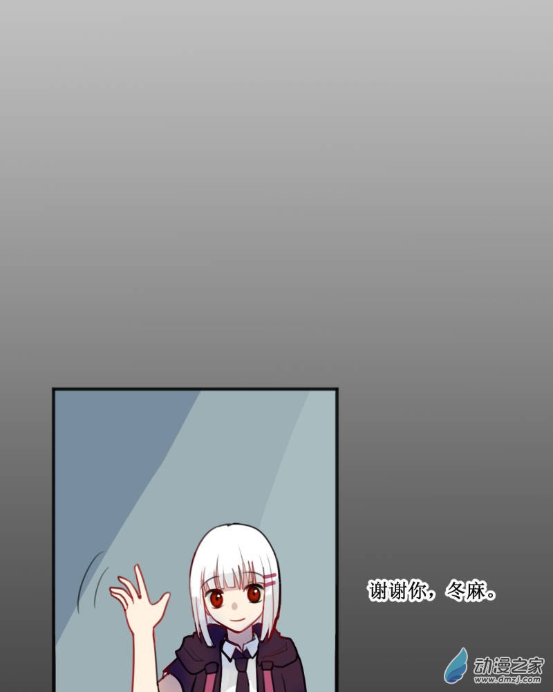 03 会发生更好的事-第3话