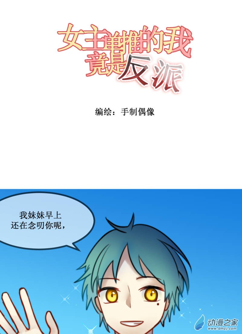 03 会发生更好的事-第3话