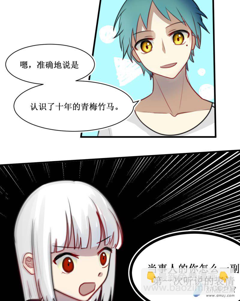 03 会发生更好的事-第3话