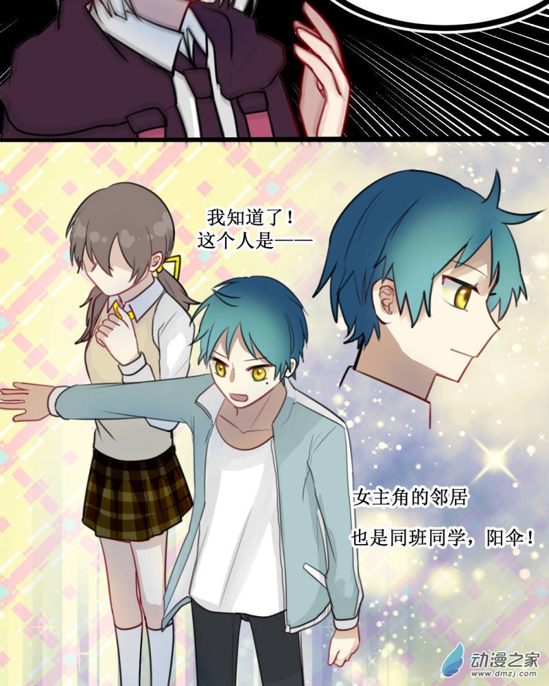 03 会发生更好的事-第3话