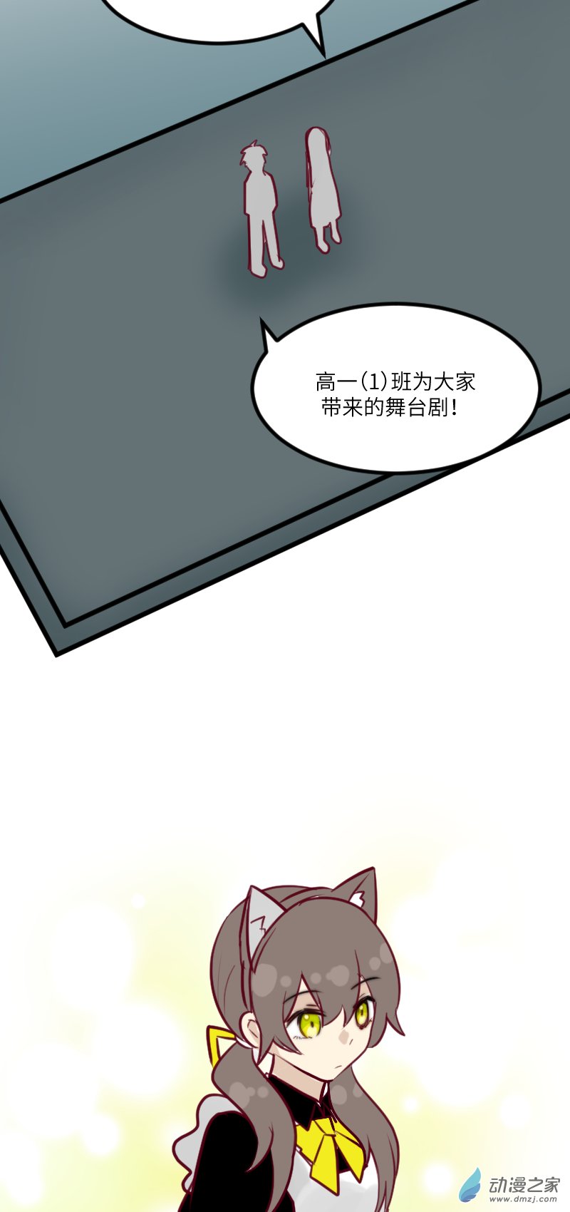 21 告白-第21话