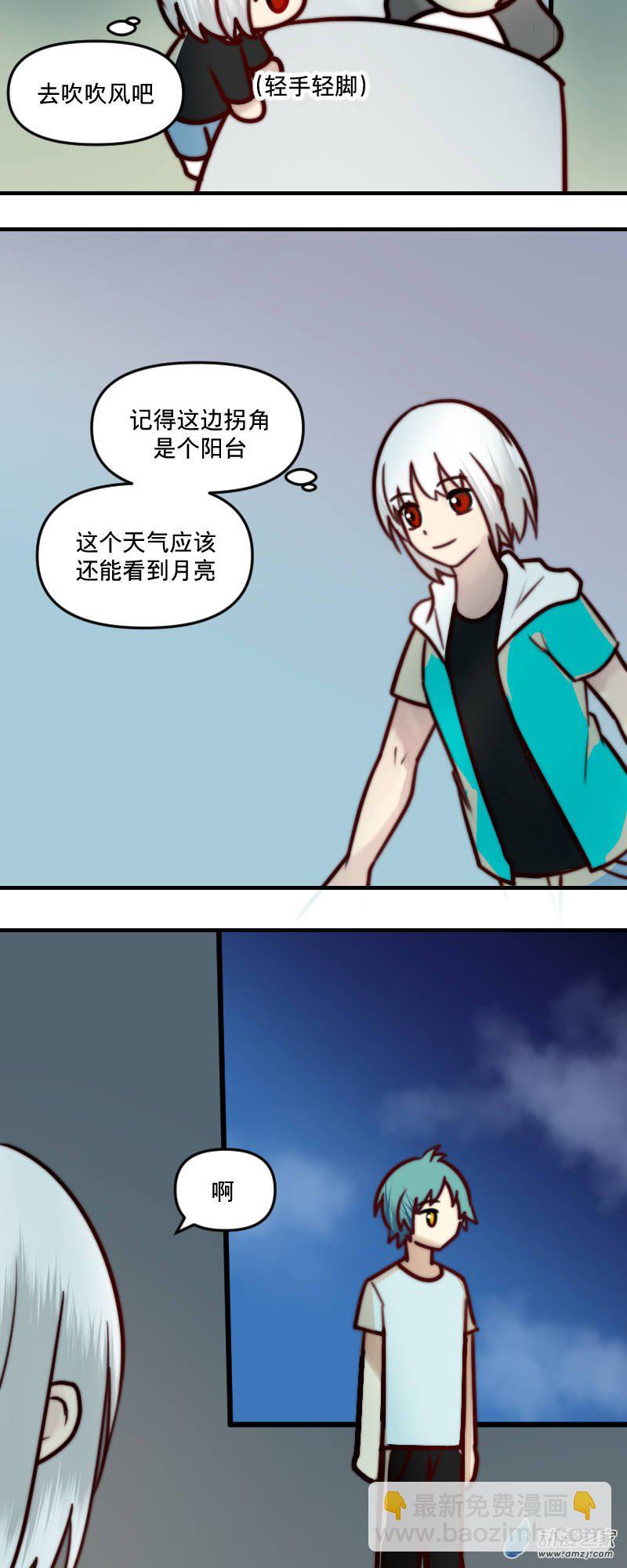 25 夜谈-第25话