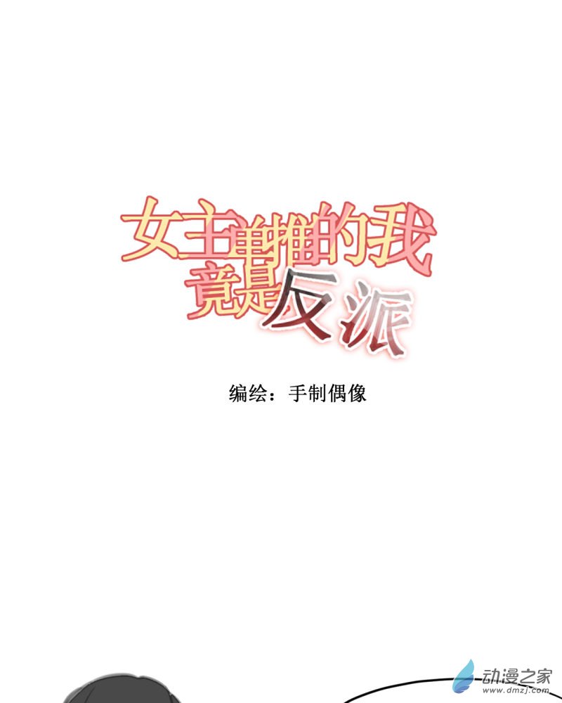 05 决心-第5话