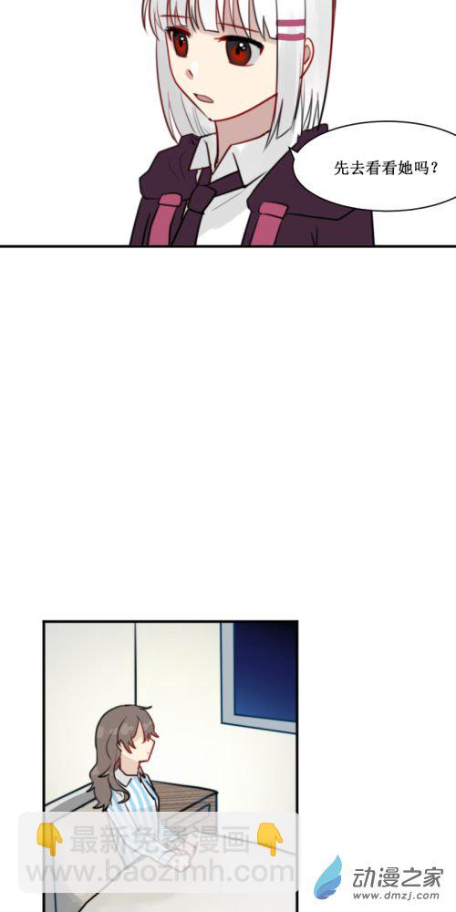 05 决心-第5话
