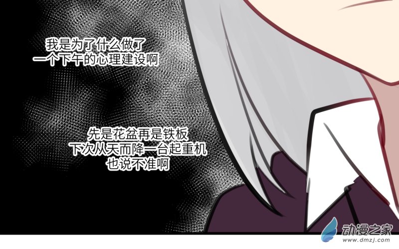 09 台词-第9话
