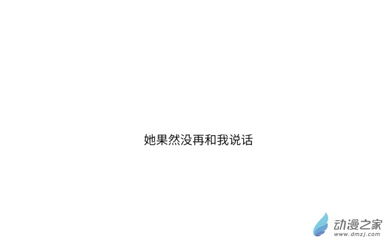 09 台词-第9话