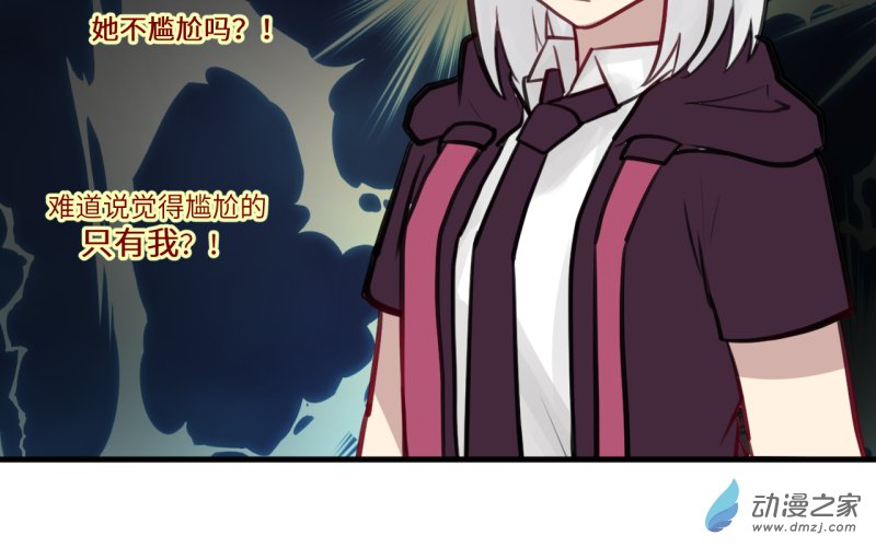09 台词-第9话