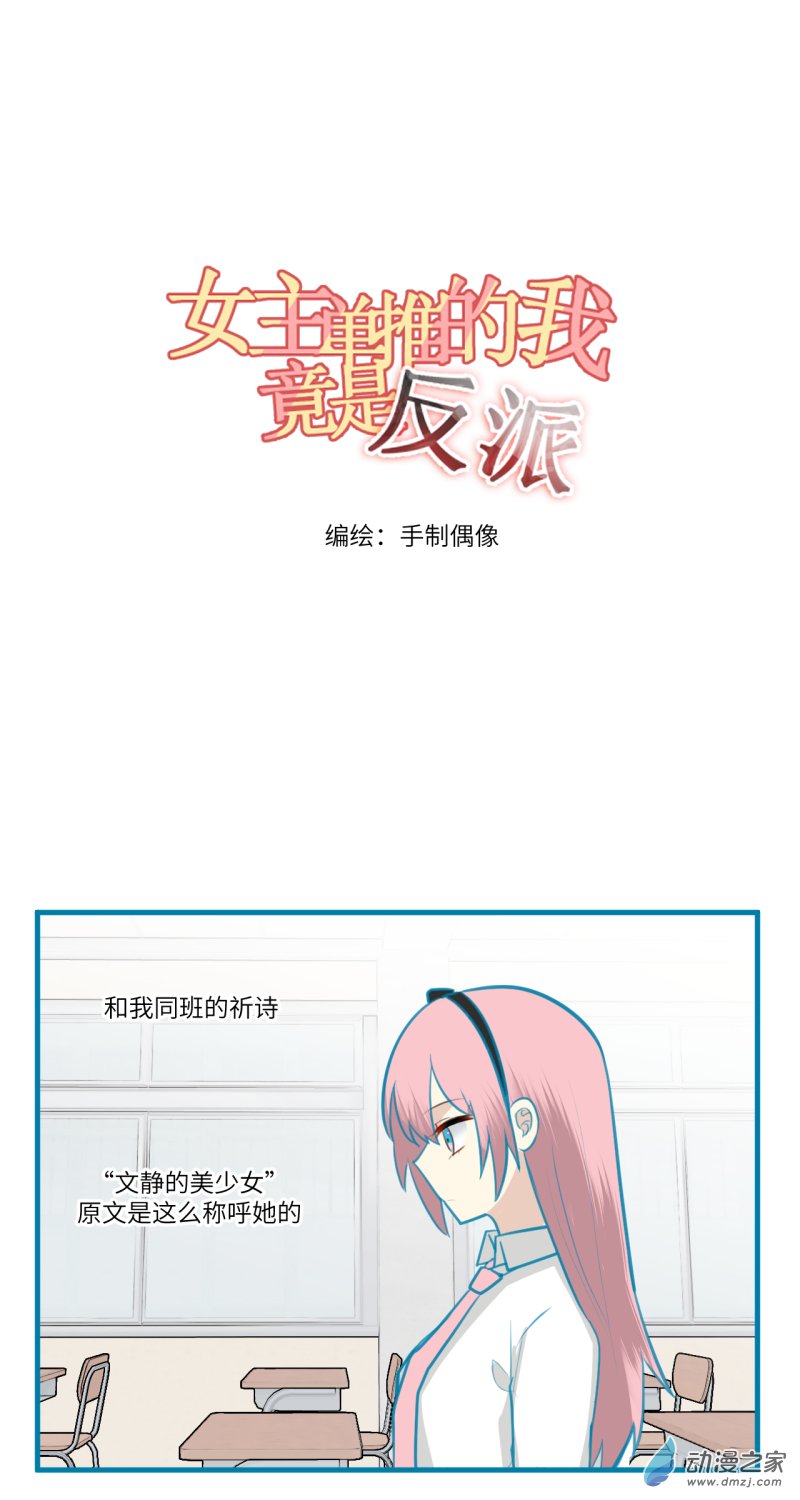 11-第11话