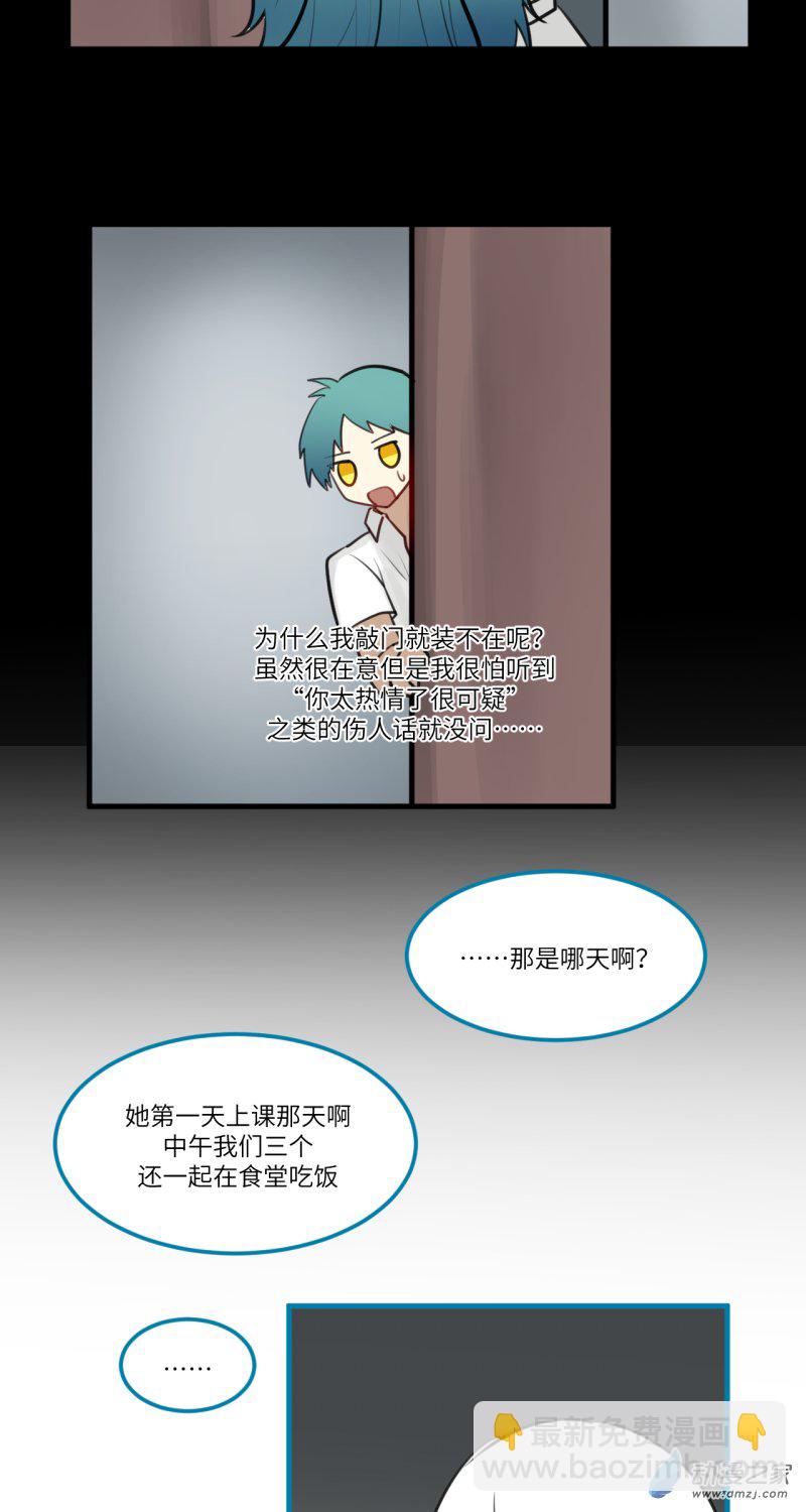 11-第11话