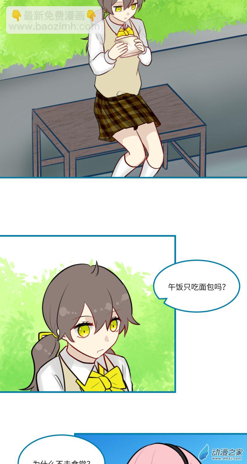 11-第11话