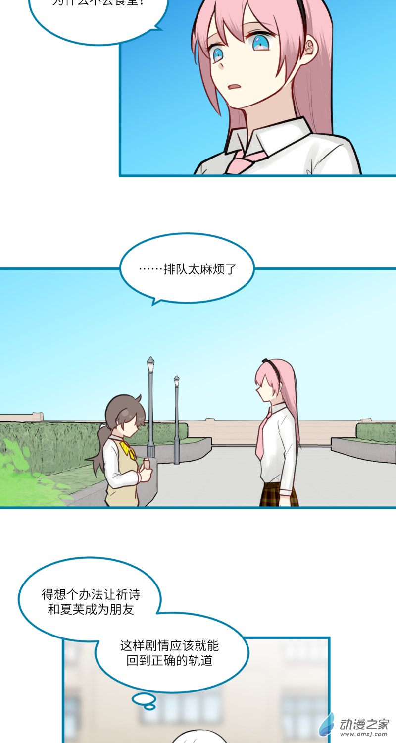 11-第11话