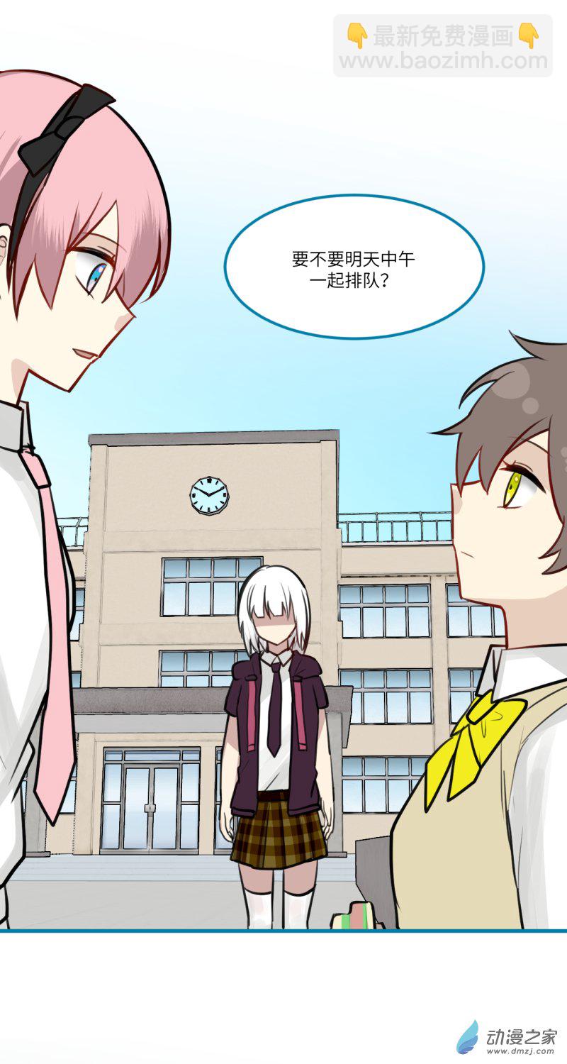 11-第11话