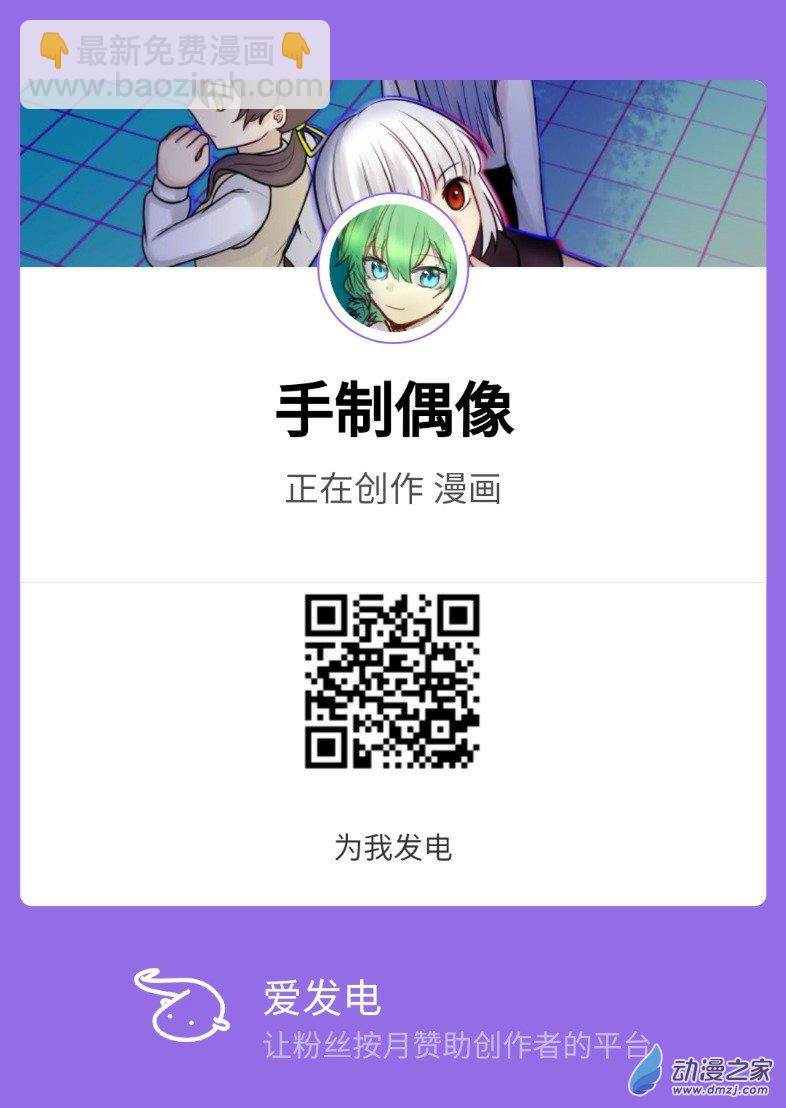 11-第11话