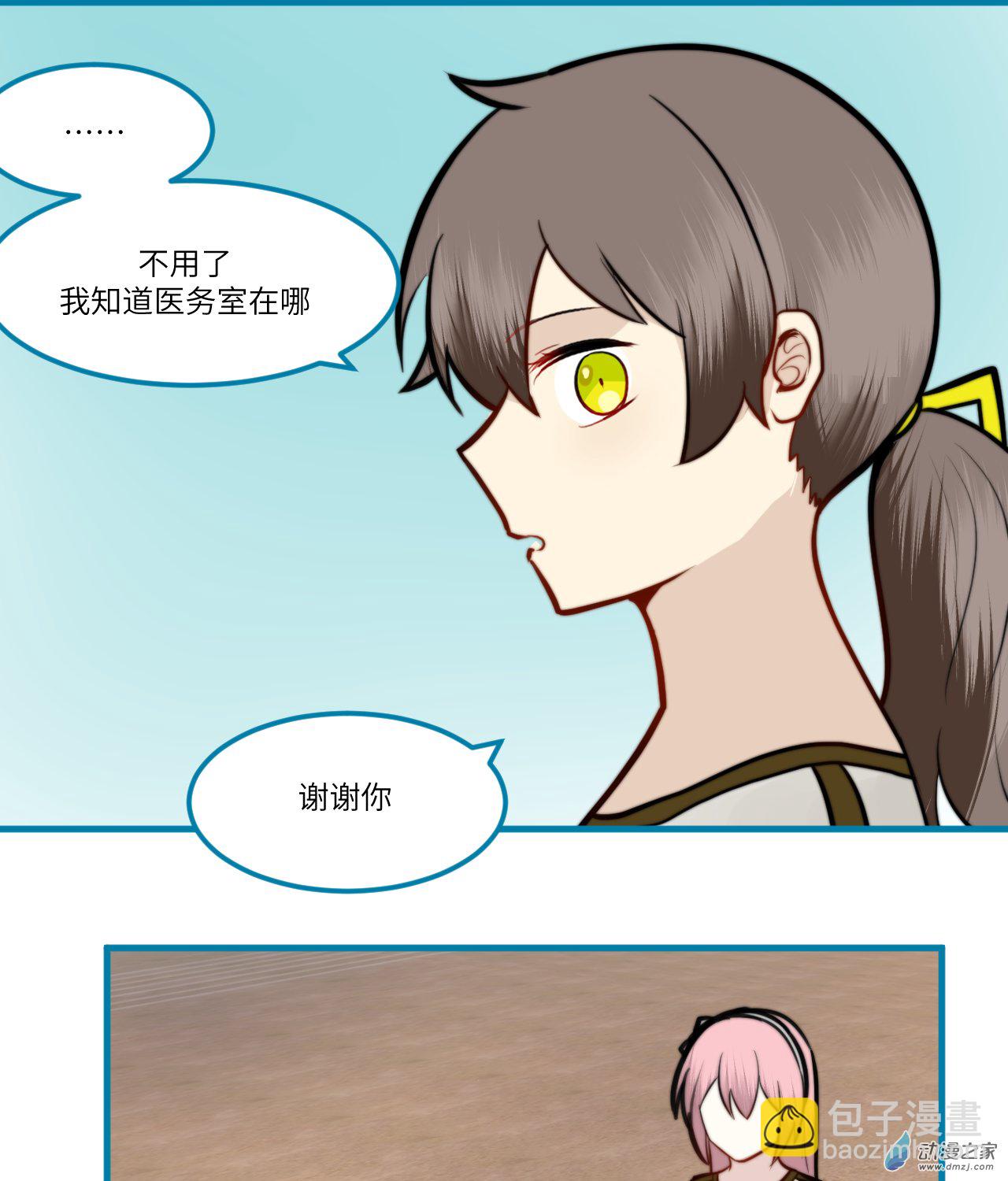 11-第11话