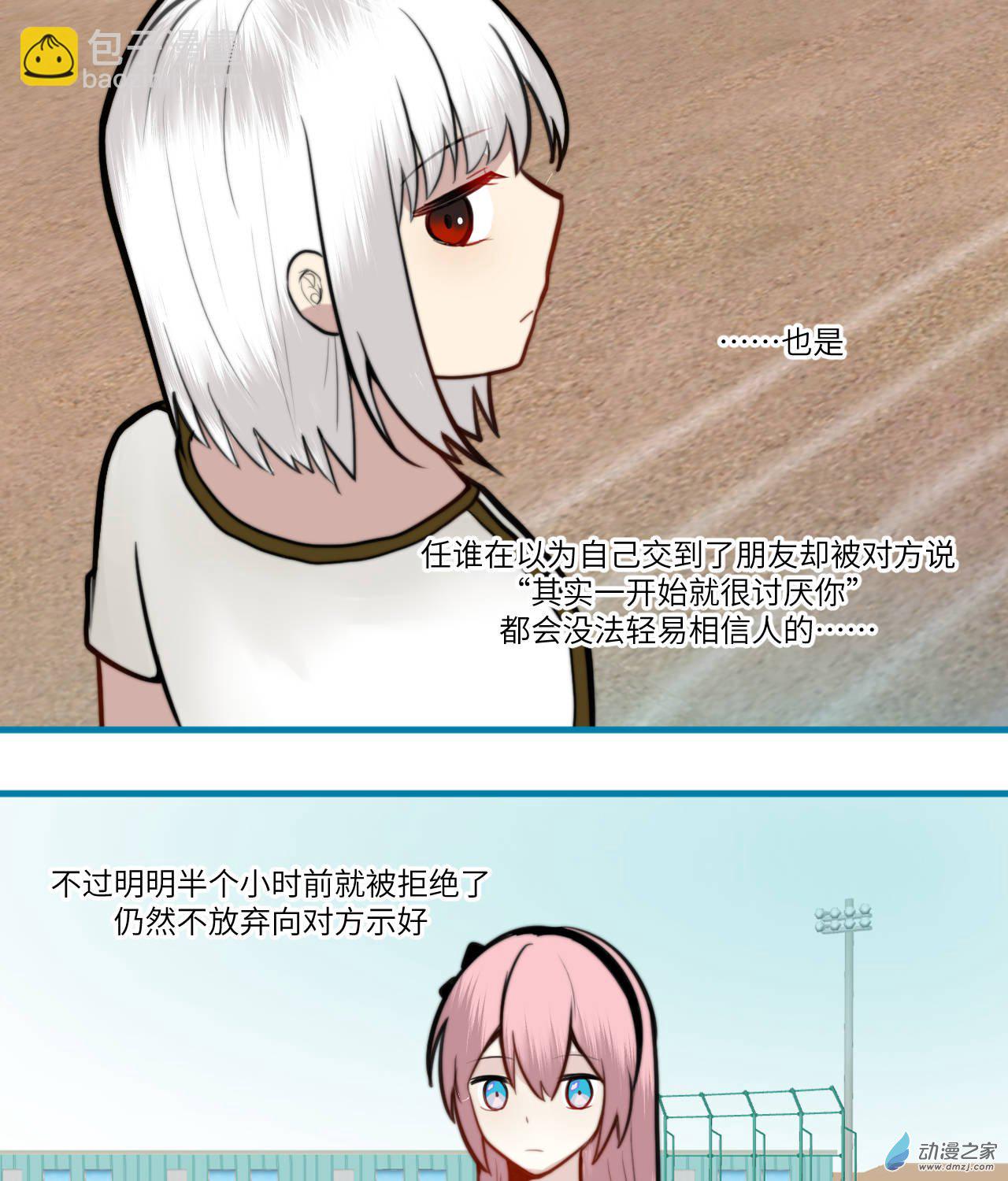 11-第11话