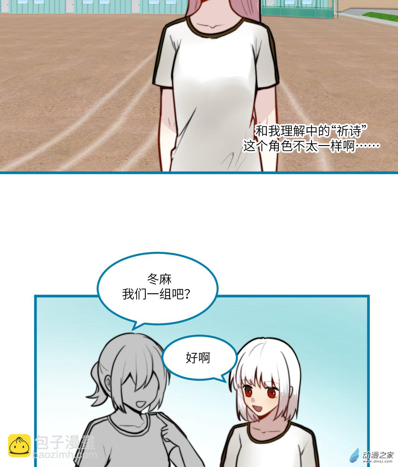 11-第11话