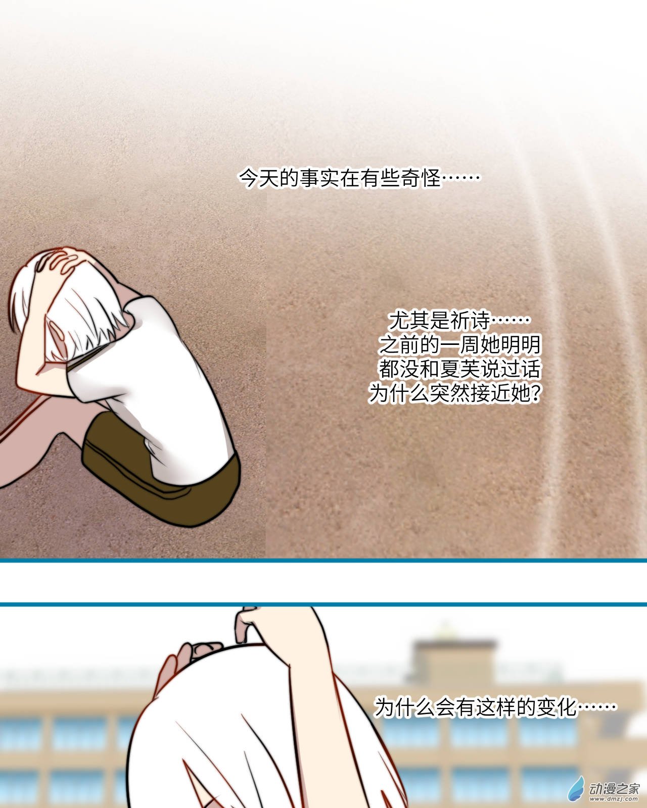 11-第11话