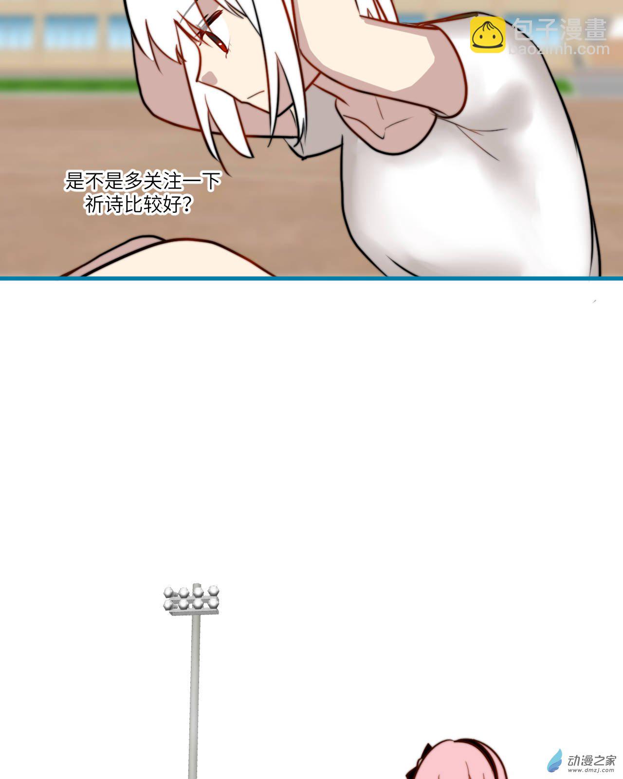 11-第11话
