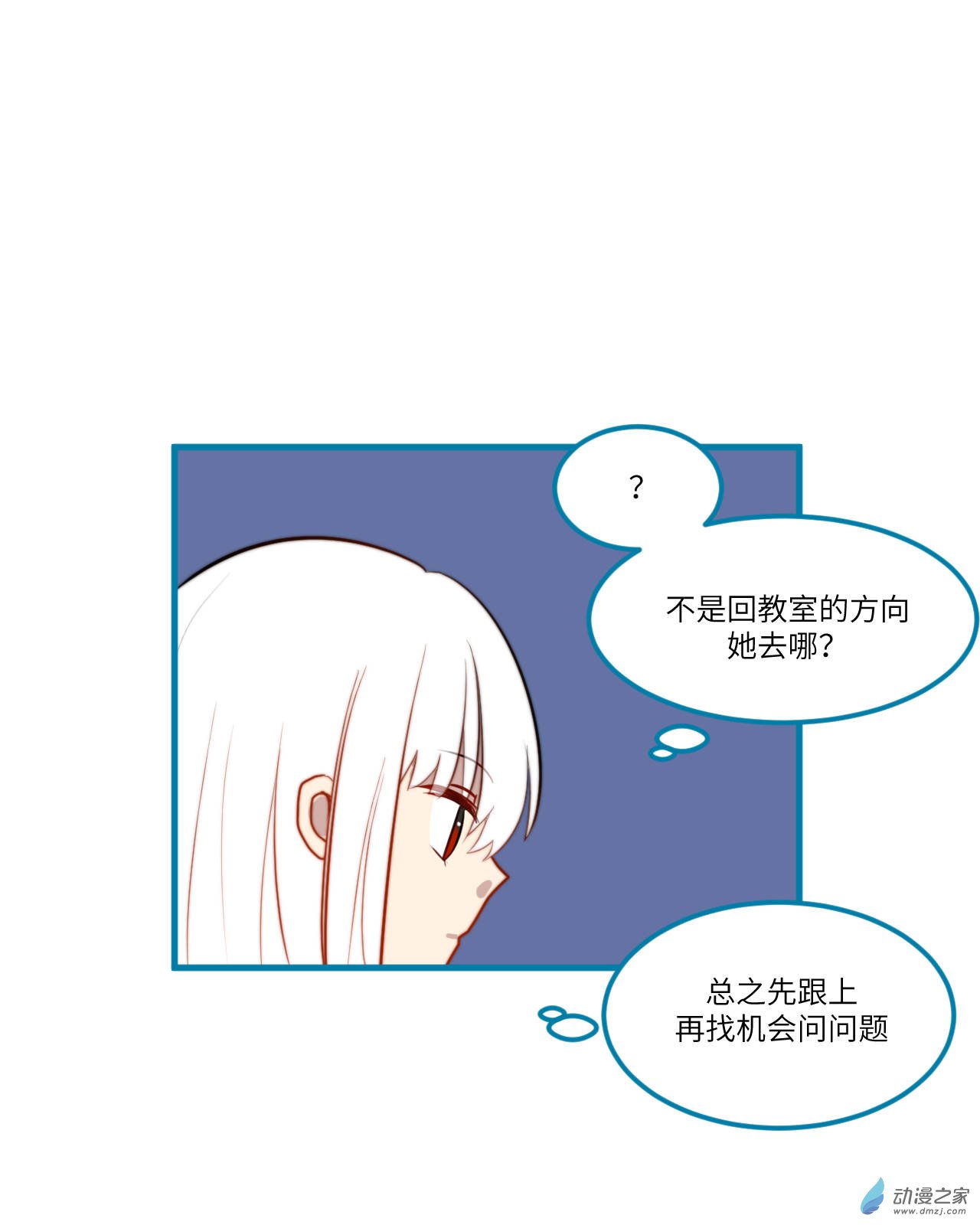 11-第11话