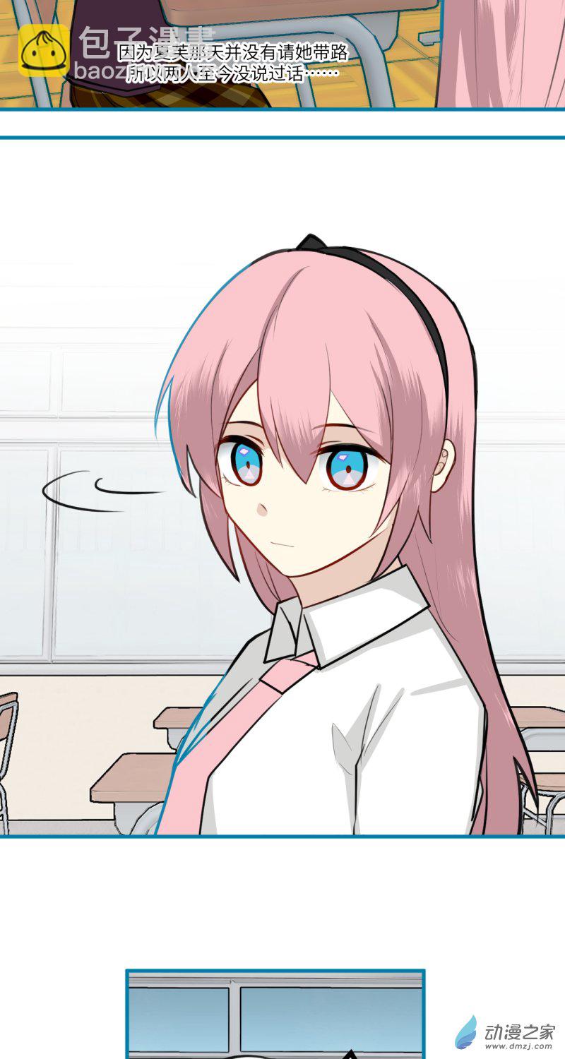 11-第11话