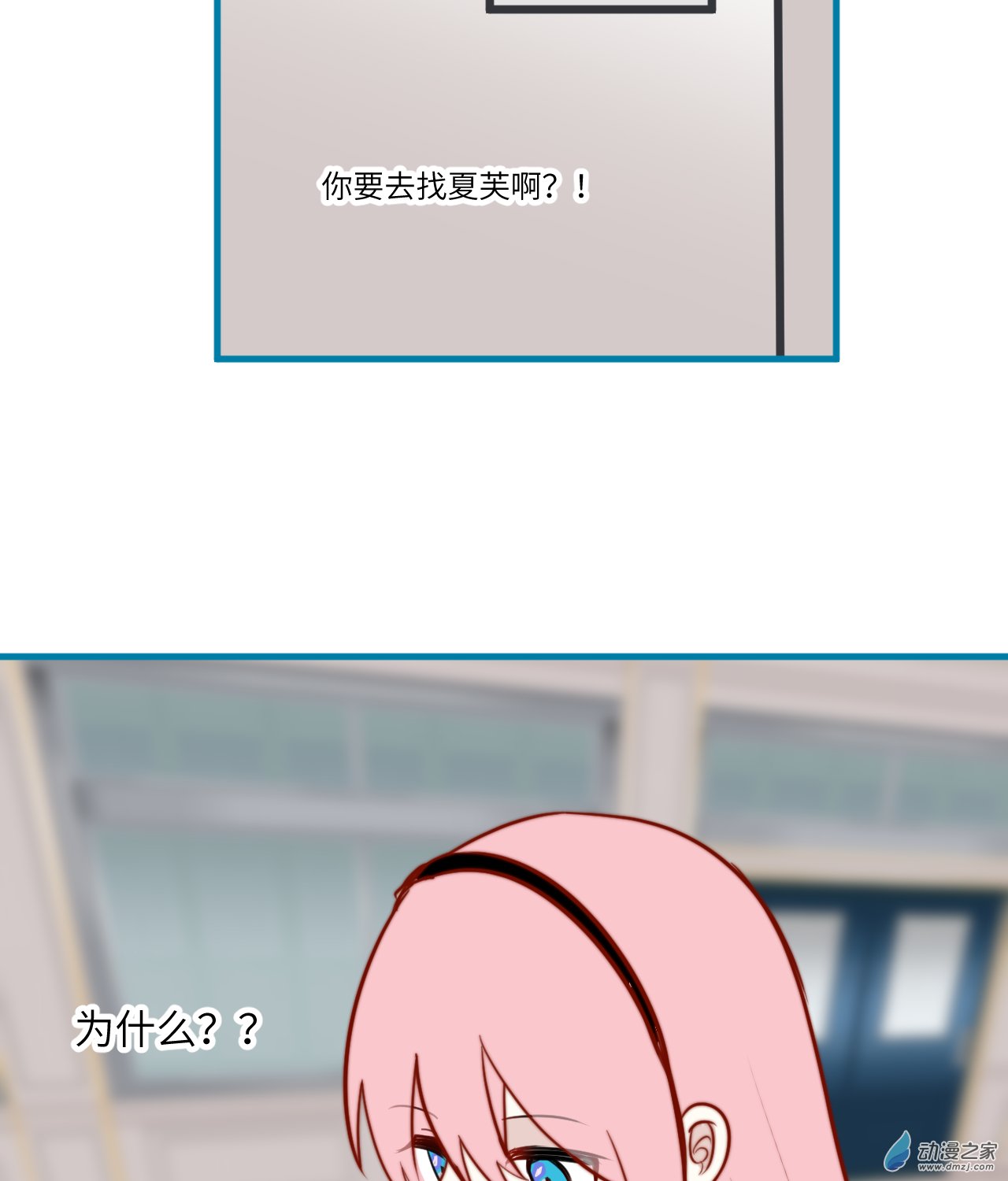 11-第11话