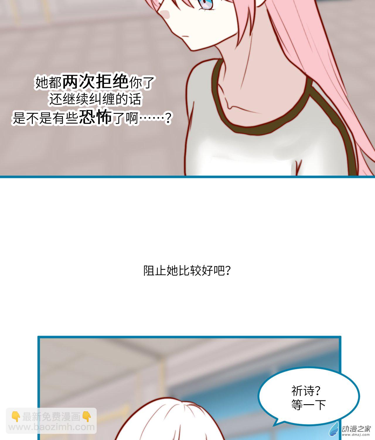 11-第11话