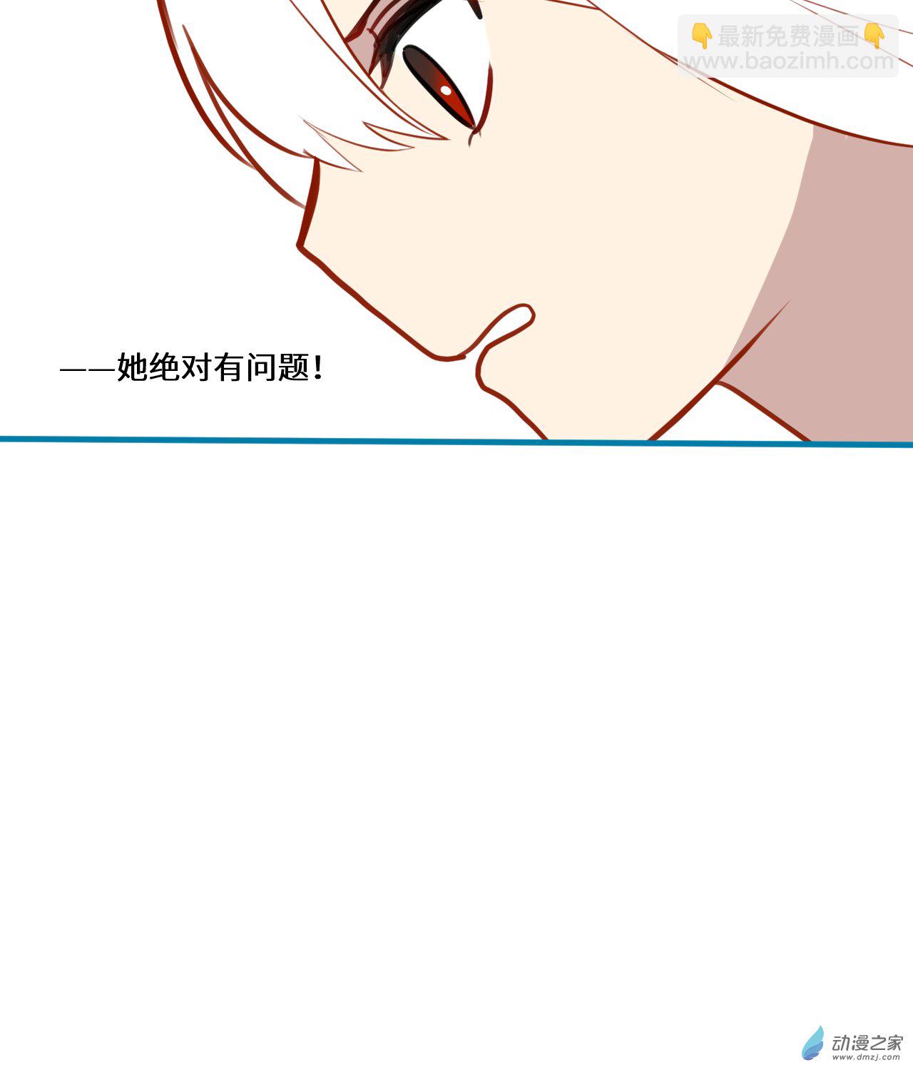 11-第11话
