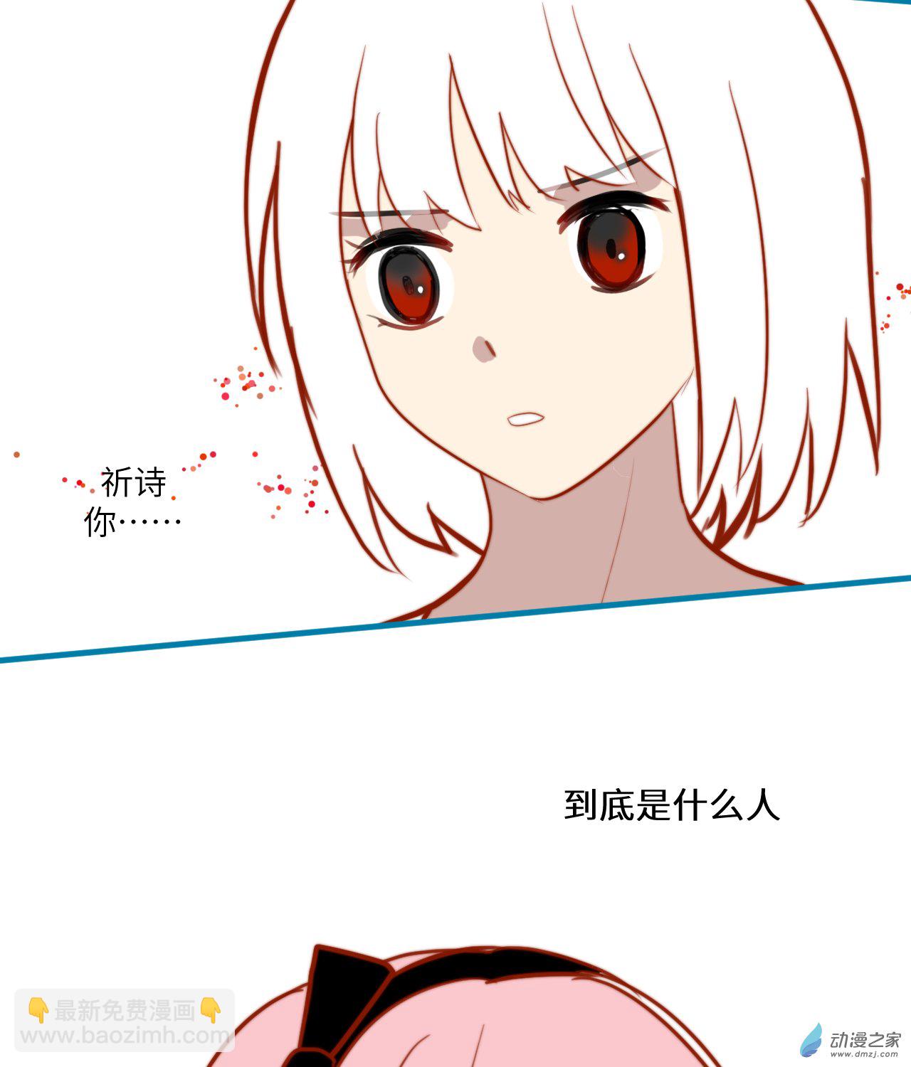 11-第11话