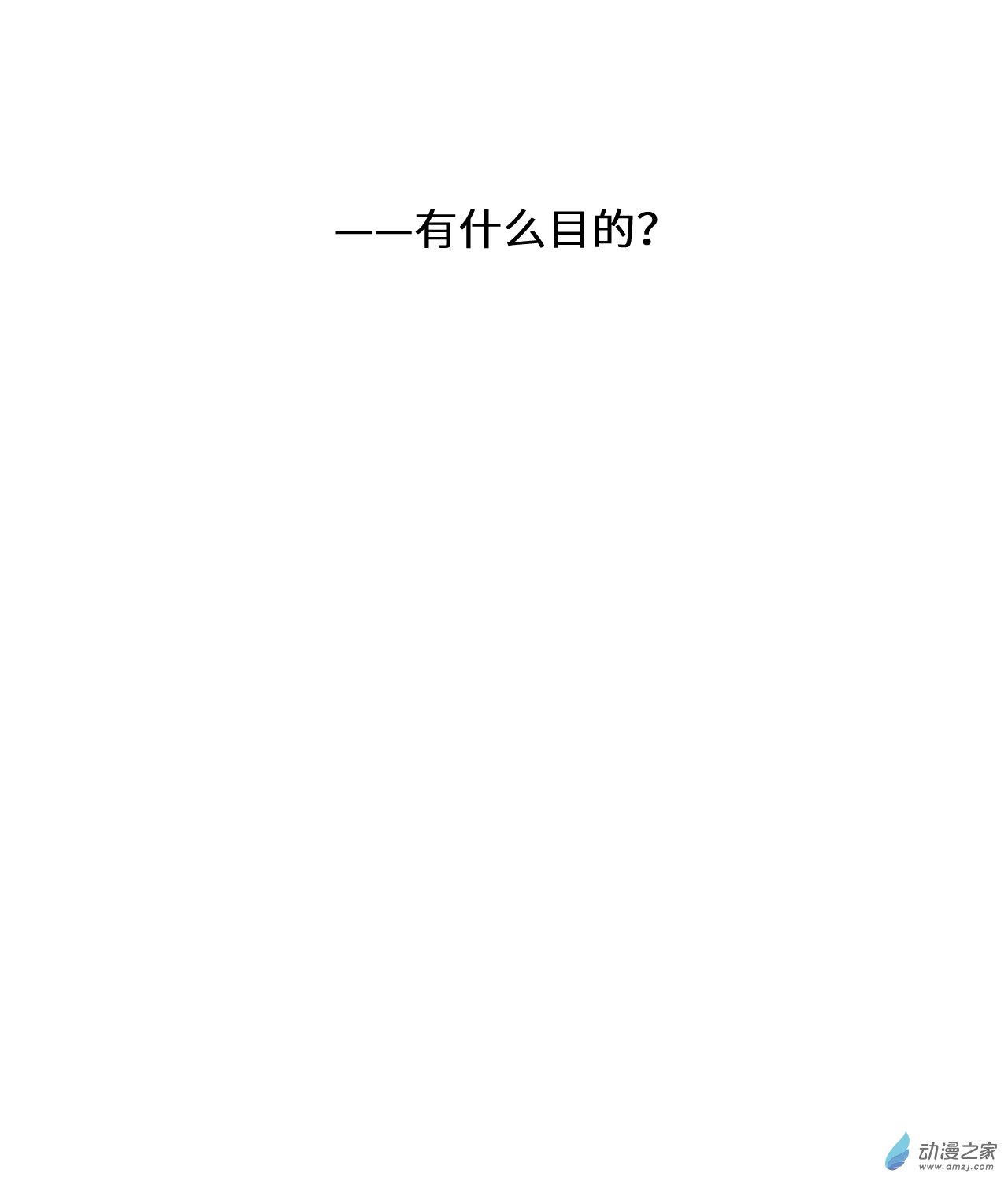 11-第11话