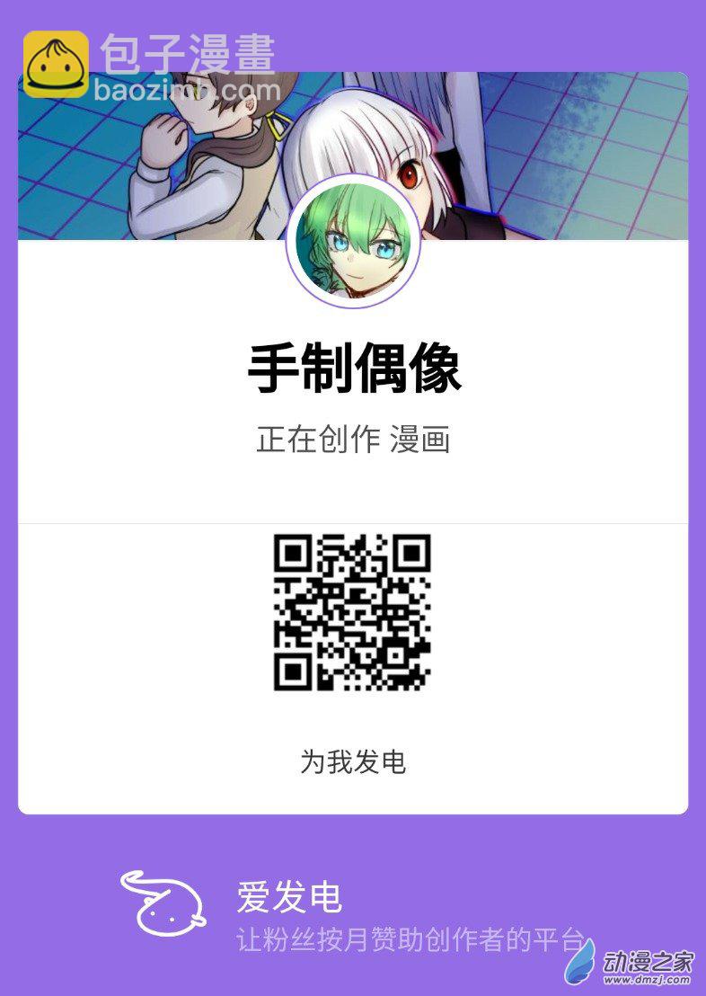 11-第11话