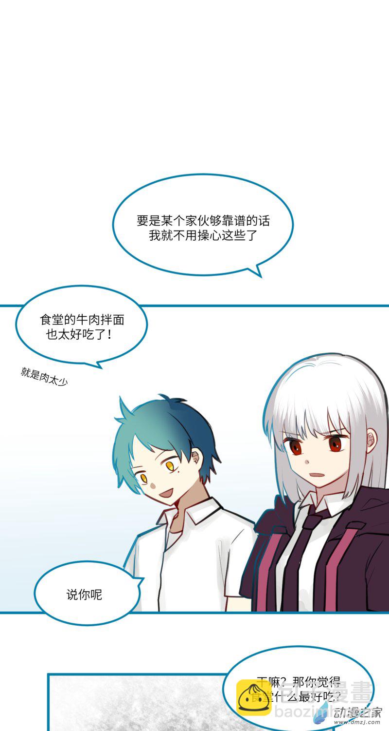 11-第11话