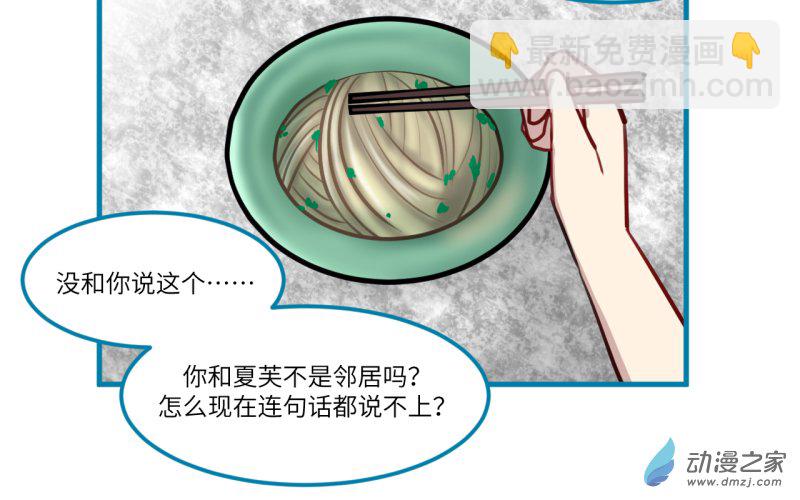 11-第11话