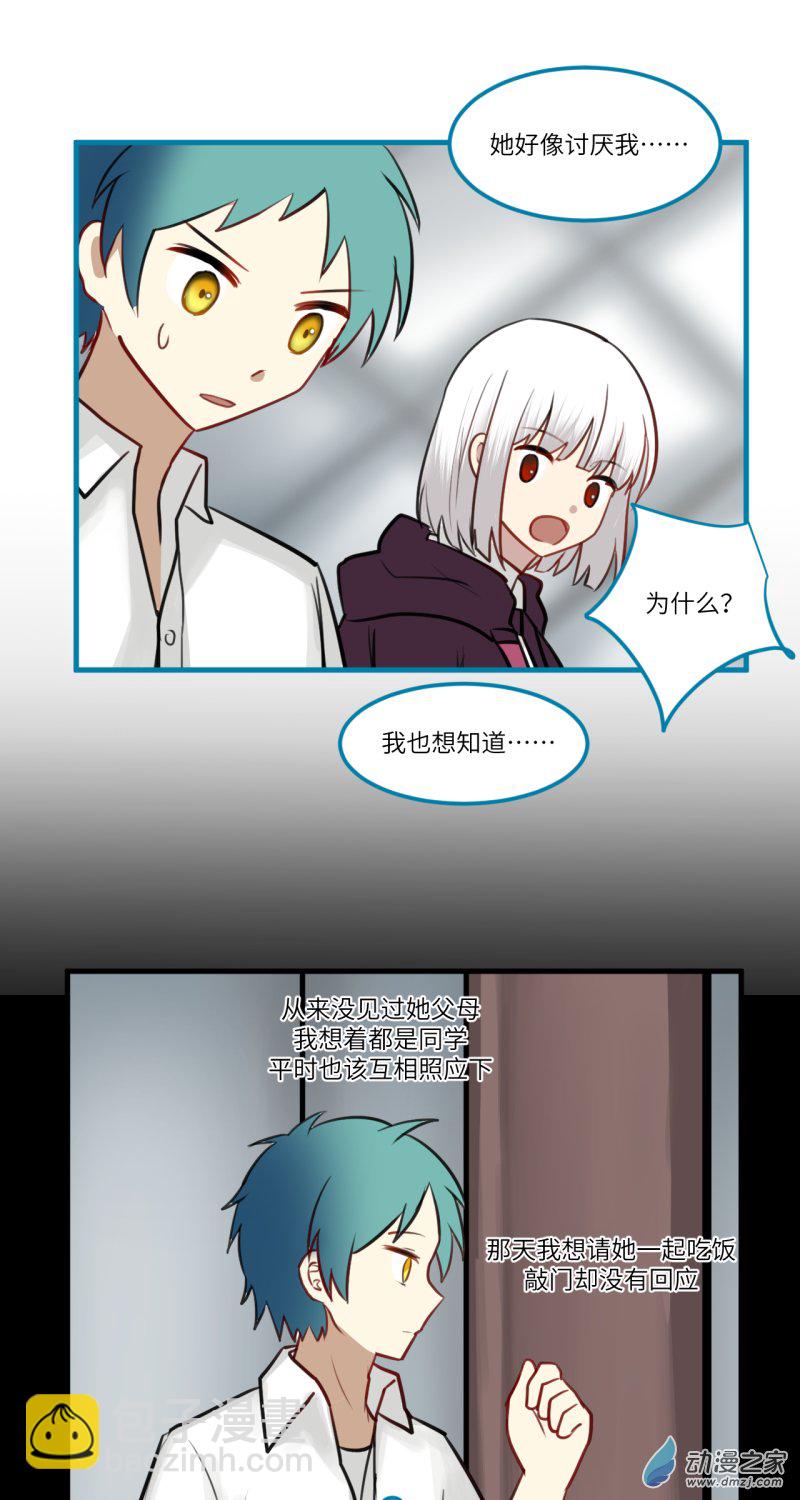 11-第11话
