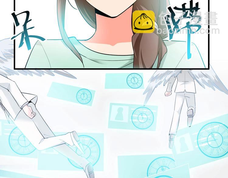 序章 逗比宅女攻略抖M总裁！(1/2)-第1话