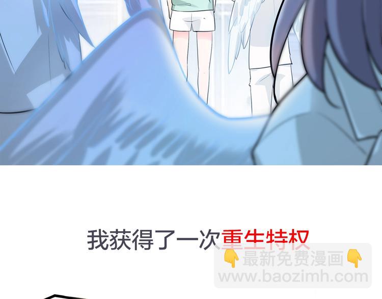序章 逗比宅女攻略抖M总裁！(1/2)-第1话