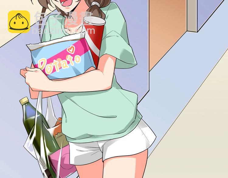 序章 逗比宅女攻略抖M总裁！(1/2)-第1话