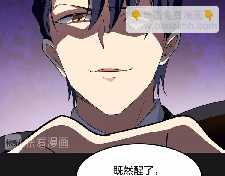 序章 逗比宅女攻略抖M总裁！(1/2)-第1话